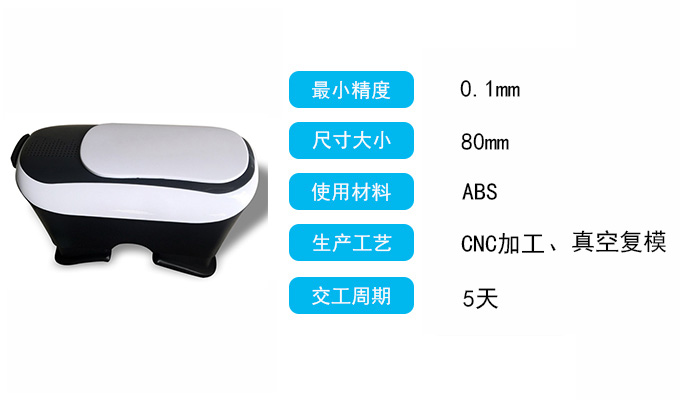工業(yè)手板模型制作廠家
